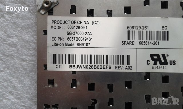 Работещ HP Compaq 625/620 цял или на части, снимка 4 - Части за лаптопи - 27414008