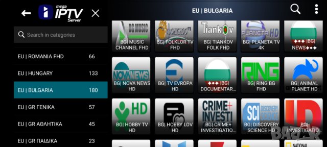 IPTV Премиум сървър 4K UHD, снимка 7 - Друга електроника - 43460817