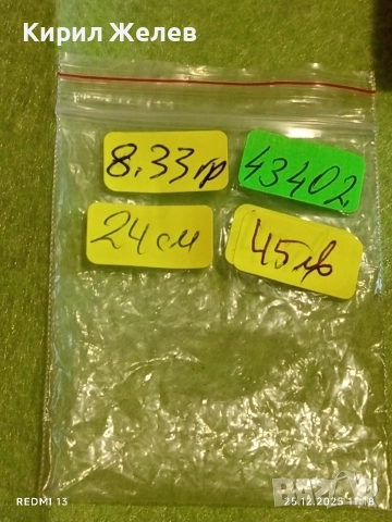 Елегантна сребърна гривна с логото на ESPRIT финно Арт бижу 43402, снимка 10 - Гривни - 52896172