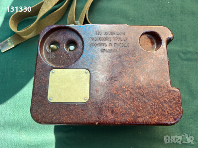 Продавам военно полеви телефон ТАП, снимка 8 - Антикварни и старинни предмети - 48987460