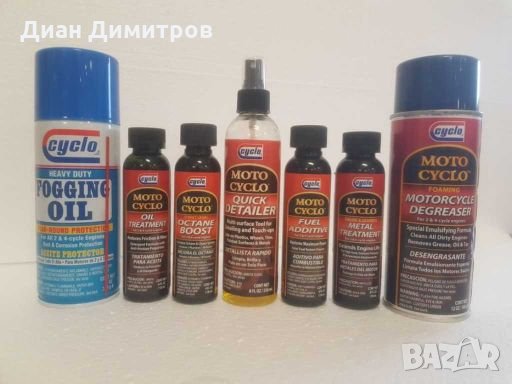 Добавки и препарати за мотоциклети автокозметика