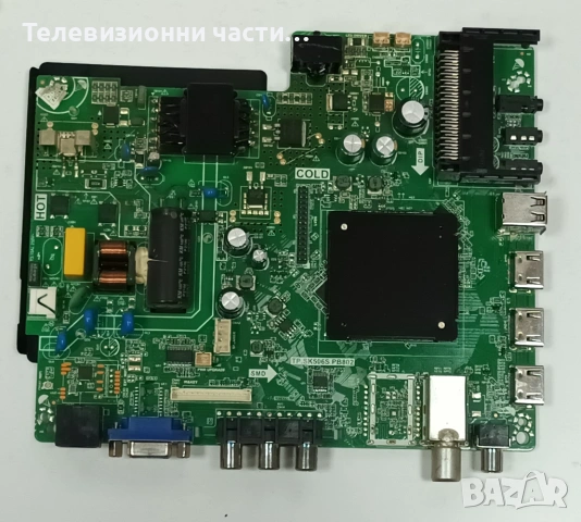 Crown 50D16AWS със счупен екран LMDS500-D16C CC495PU1L/TP.SK506S.PB802/JZ-K12-P04/JS-D-AP4916-091DC, снимка 10 - Части и Платки - 53123800