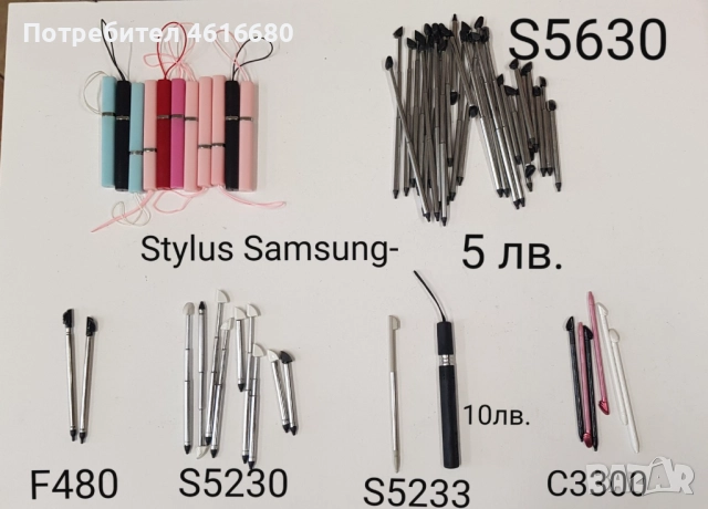 ПИСАЛКИ(PEN/STYLUS) N97 mini,N97,5530,N93,5800,N900,S5630,F480,S5230,S5233,C3300,W960,X1,P990,VIVAZ, снимка 2 - Резервни части за телефони - 52199997