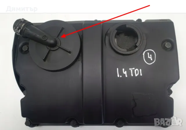 Мембрана клапан картерни газове AUDI VW SEAT SKODA 1.4-2.0TDI 038103469AE,038103475N,045103469G, снимка 5 - Части - 47571228