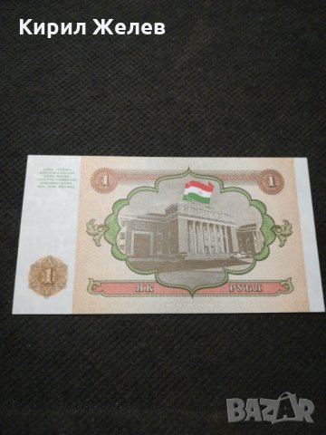 Банкнота - 11704, снимка 3 - Нумизматика и бонистика - 27849468