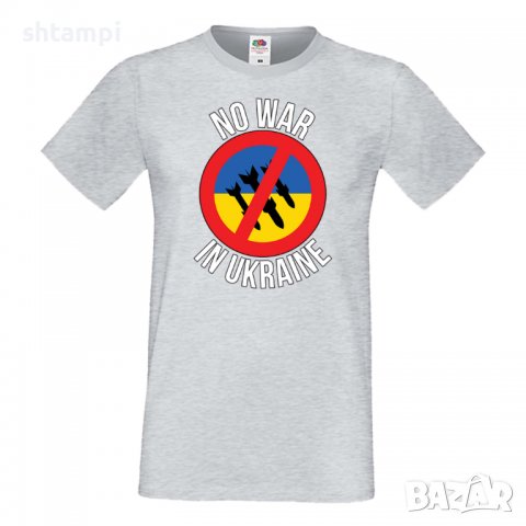 Мъжка тениска STOP WAR 008 спасете Украйна, спрете войната,, снимка 4 - Тениски - 37215437
