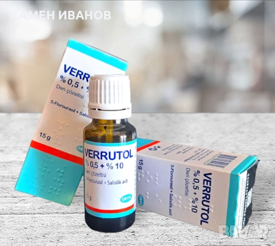 Лак за премахване на брадавици, кокоши трън, папиломи и мазоли