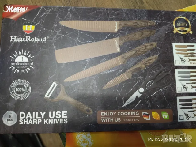 Комплект луксозни ножове, снимка 5 - Аксесоари за кухня - 48349426