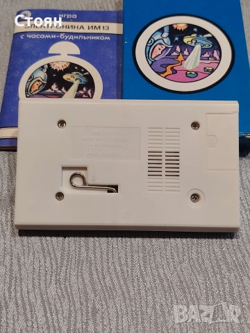 Стара руска електронна игра , снимка 3 - Други игри и конзоли - 53290515