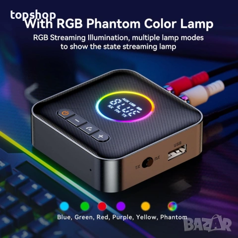 Нов 2-в-1 Bluetooth 5.4 Приемник и Предавател MOREGAX M10 – RGB, Дисплей, FM и USB , снимка 3 - Друга електроника - 53390559