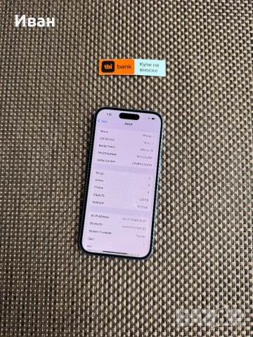 iphone 16 ЛИЗИНГ 52лв/м ULTRAMARINE айфон син 16, снимка 9 - Apple iPhone - 51338272