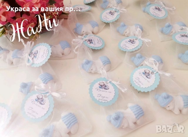 Украса За бебешка погача , снимка 8 - Други - 37480274