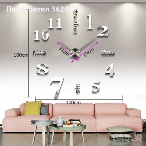 Лепящ 3D часовник за стена - модел 4215 Лепящ 3D часовник за стена - модел 4215 Лепящ 3D часовник за