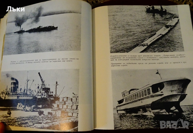 Синият континент,Хелмут Ханке. , снимка 3 - Художествена литература - 53133948