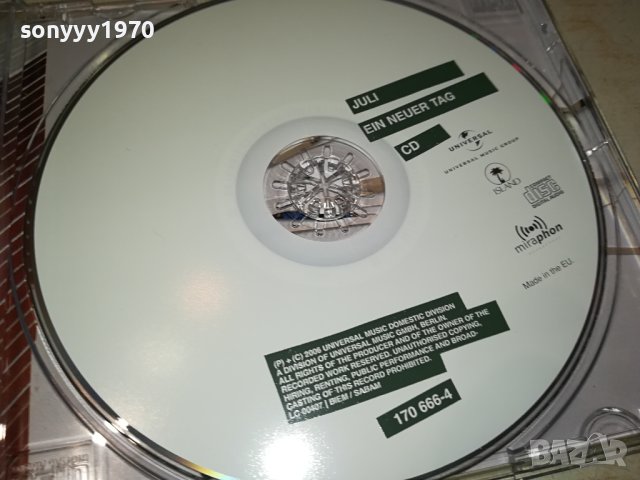 JULI CD ВНОС GERMANY 2912231702, снимка 7 - CD дискове - 43584892