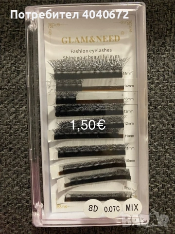 Комплект за миглопластика, снимка 17 - Козметика за лице - 53396496