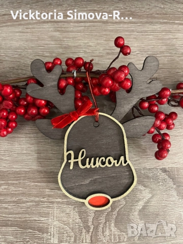 Персонализирани, дървени, коледни орнаменти за елха