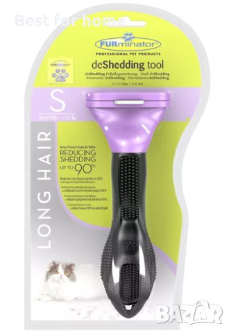 Furminator Cat Long - Small Тример за дългокосмести котки
