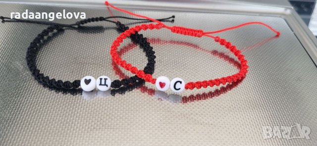 Комплект от две гривни с букви , снимка 5 - Гривни - 37861006