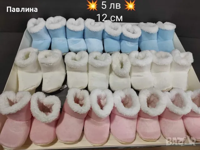 Меки пантофки , снимка 2 - Детски пантофи - 47779604