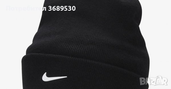 NIKE Зимна Шапка, снимка 2 - Други - 43099405