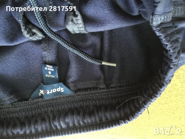 Детски анцуг Sport-tek, размер S, снимка 4 - Детски комплекти - 43815851