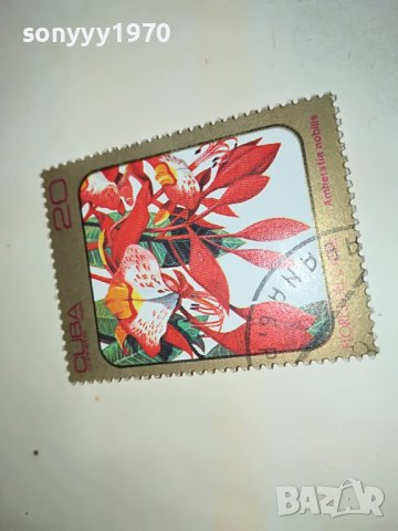 МАРКА 7 CUBA 1303231134, снимка 7 - Филателия - 39980869