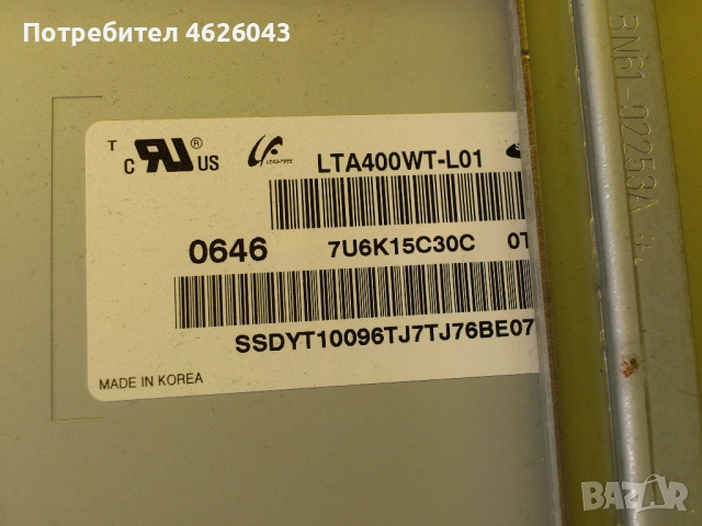 SAMSUNG LE40SNBX-BN91-01117B-BN44-0013A-3240WTC4LV0.5 , снимка 7 - Части и Платки - 52951220