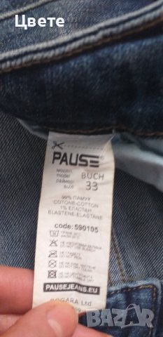 Дънки Pause jeans , снимка 3 - Дънки - 43152651