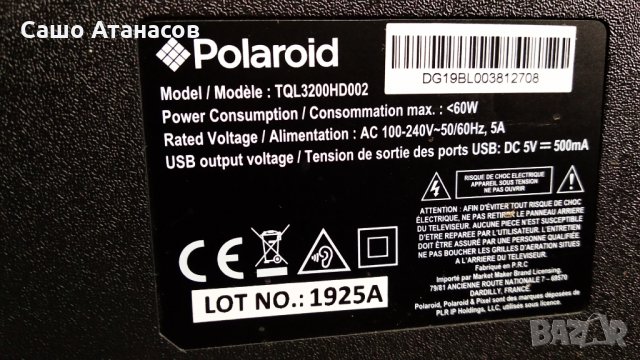 Polaroid TQL3200HD002 със счупена матрица ,TP.S506.PB819 ,HL-3M320A30-0601S-01 A1 ,G320SD4LTY-181, снимка 3 - Части и Платки - 28947938