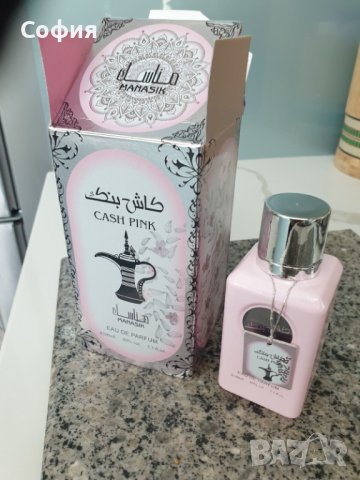 Cash Pink - Дамски парфюм - арабски уникален аромат, снимка 3 - Дамски парфюми - 42959444