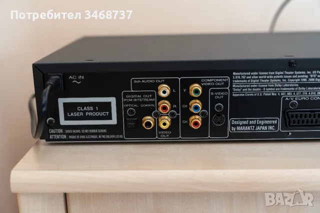 Marantz DV-6400 SACD DVD Player, снимка 6 - Ресийвъри, усилватели, смесителни пултове - 49690132