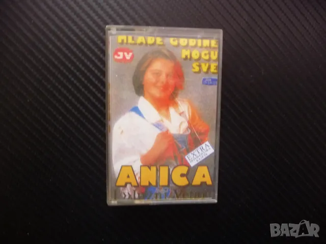 Anika Iuzni Vetar Аника и Южни ветър сръбска музика сръбско