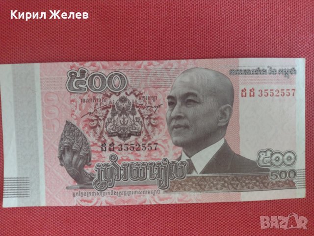 Красива банкнота Камбоджа перфектна непрегъвана за колекционери 28393, снимка 4 - Нумизматика и бонистика - 37117652