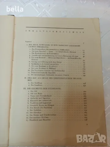 Die Baykunst der neuesten zeit -Gustav Adolf Platz ,Berlin 1930 год с търди коруци 636 страници  , снимка 17 - Художествена литература - 49855599