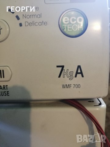 Пералня Hotpoint Ariston на части, снимка 2 - Перални - 33335215