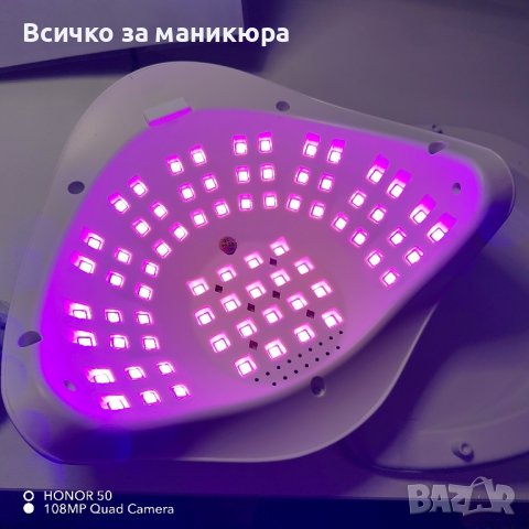 ув лед лампа за маникюр Sun X17 MAX 
