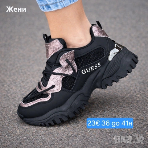 дамски маратонки , снимка 8 - Маратонки - 53281996