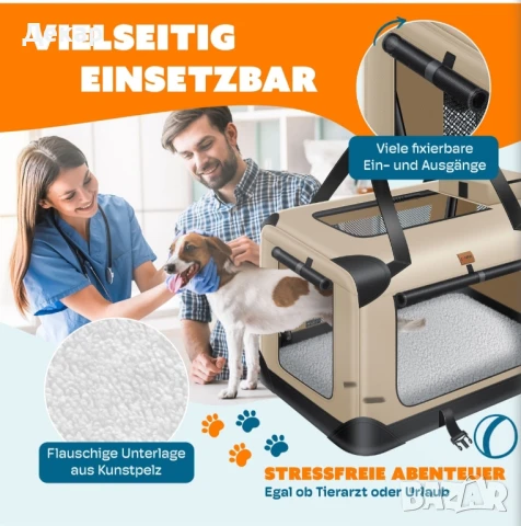 Сгъваема кутия за транспортиране на кучета/ котки и домашни животни, снимка 3 - За кучета - 50744431