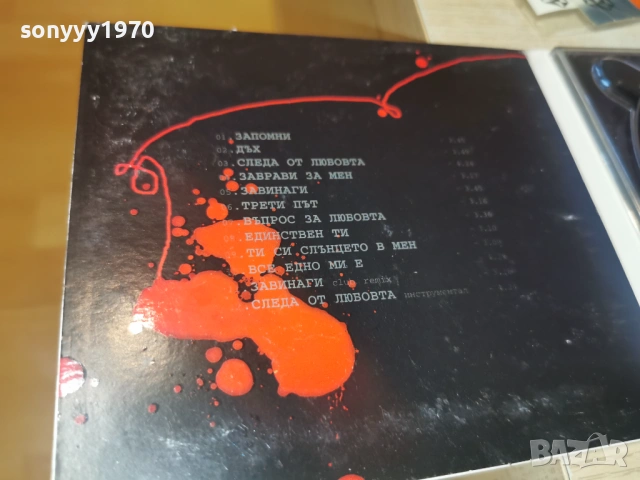 АНЕЛИЯ-НОВА КАСЕТА 1702261041, снимка 12 - Аудио касети - 53504929