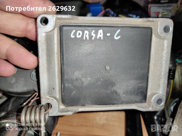 Компютър Корса Ц  1.0 бензин, снимка 2 - Части - 39534638