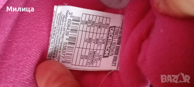 Ботуши , снимка 4 - Детски боти и ботуши - 51983166