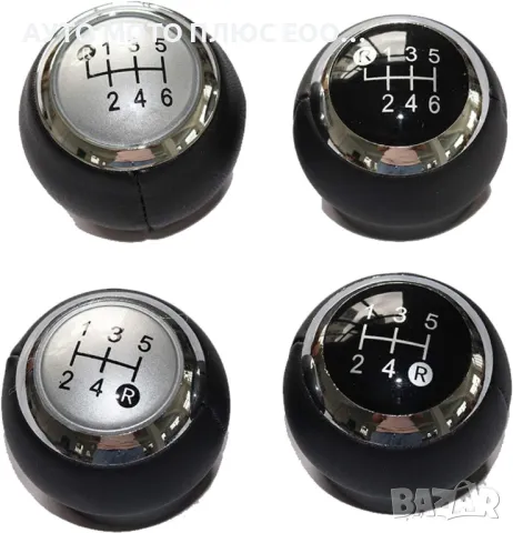 Топка за скоростен лост за TOYOTA Corolla/Yaris/RAV4 - 5 и 6 скорости*, снимка 2 - Аксесоари и консумативи - 38972786