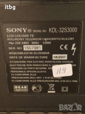 Продавам 32" телевизор Sony KDL 32S3000, снимка 2 - Телевизори - 37890257
