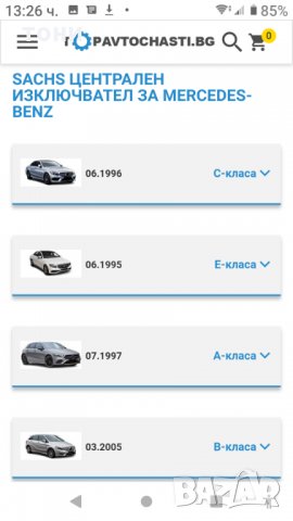  Лагер помпа за Mercedes за съединител, снимка 7 - Части - 32654153