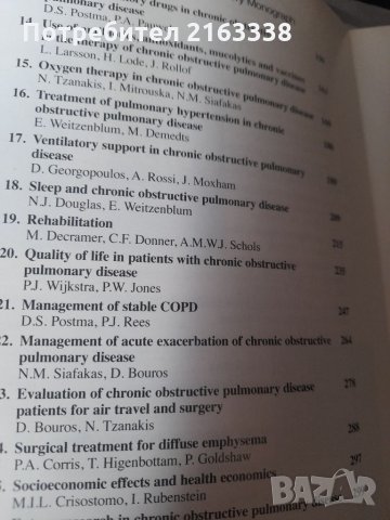 Management of chronic obstructive pulmonary disease  edited by D.S.Postma , n.M.Siafakas1998 UK, снимка 3 - Специализирана литература - 32223109