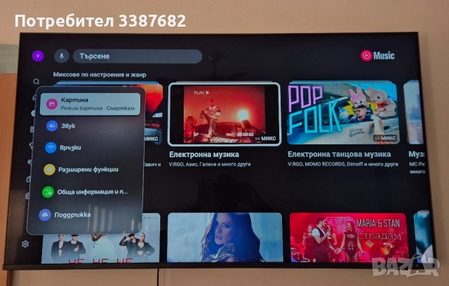 Samsung Neo Qled 50 4k, снимка 3 - Телевизори - 50150064