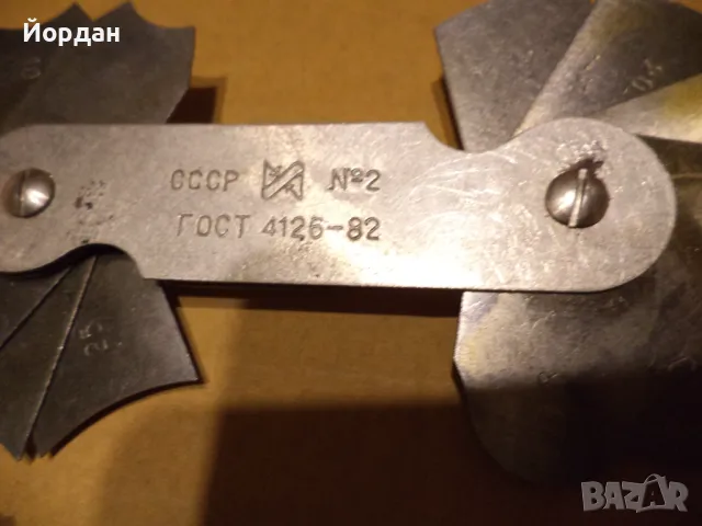 луфтомерни пластини, снимка 7 - Шублери - 49549210