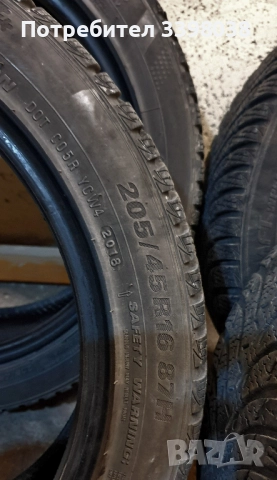 Зимни гуми 205 45 16 - 3 броя KUMHO, снимка 8 - Гуми и джанти - 52747884