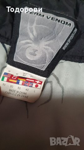 SPYDER ски яке, снимка 4 - Спортна екипировка - 39675945